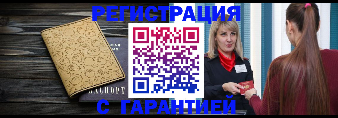 пропишу в квартире в Балахне